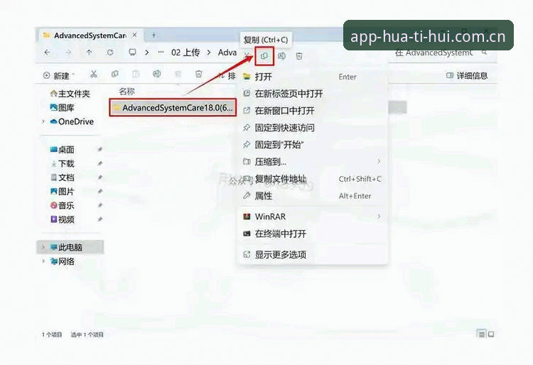 华体会app android版推荐：从下载到注册的完整使用教程