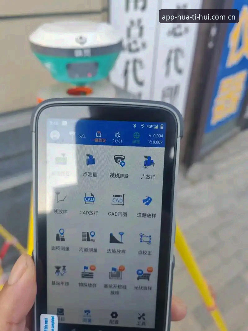 华体会app好用吗 华体会平台实测体验:5个关键维度告诉你它到底好不好用